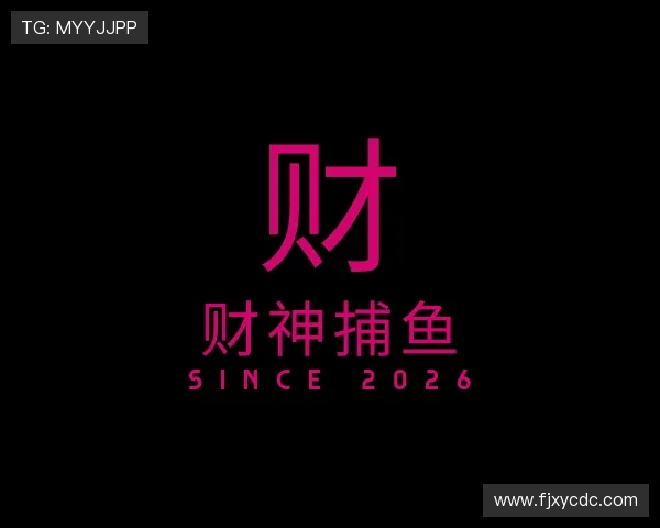 知道财神捕鱼官网